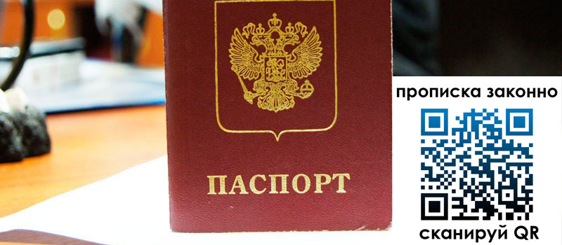 регистрация в Баймаке регистрация в Баймаке